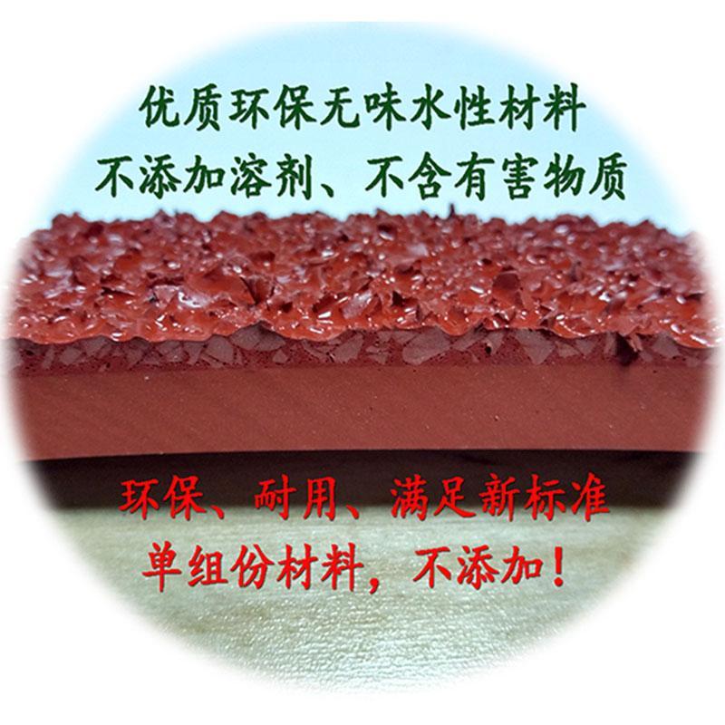 全塑型塑胶跑道，全塑型塑胶跑道单平米造价