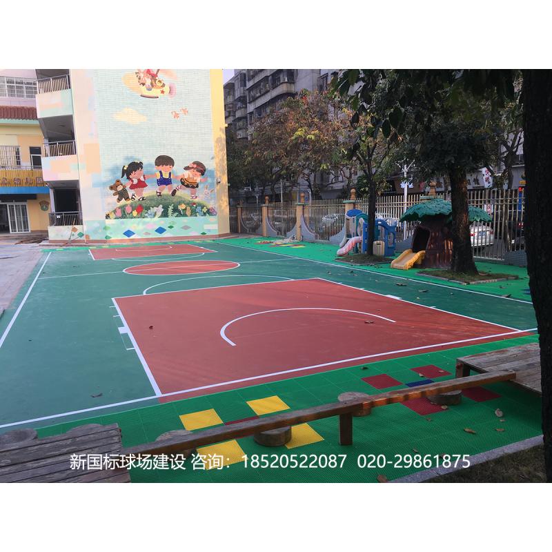 三水中心幼儿园塑胶篮球场