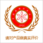 EPDM塑胶跑道工程报价 EPDM塑胶跑道 不错的选择