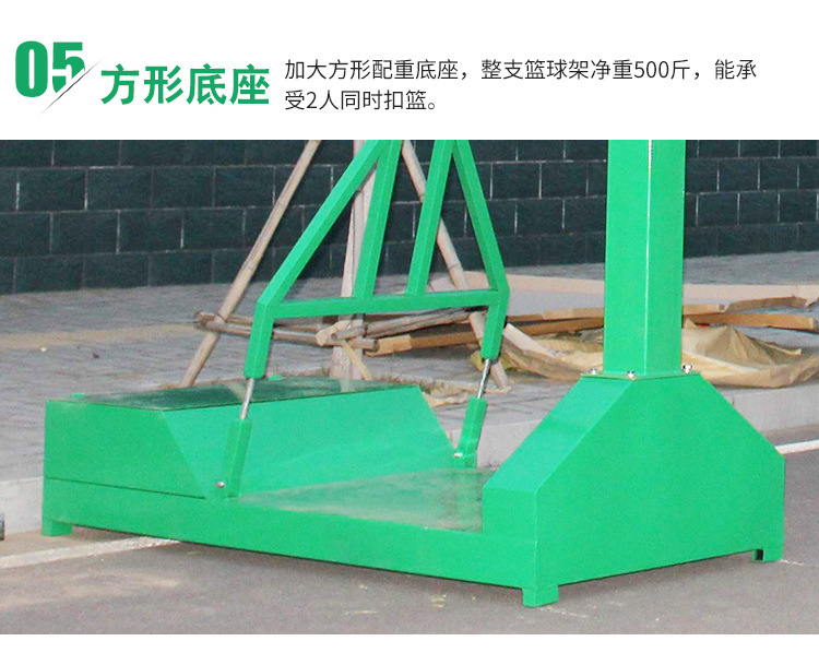 凹箱篮球架5