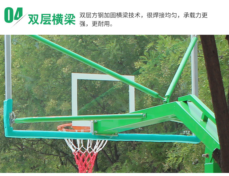 凹箱篮球架4